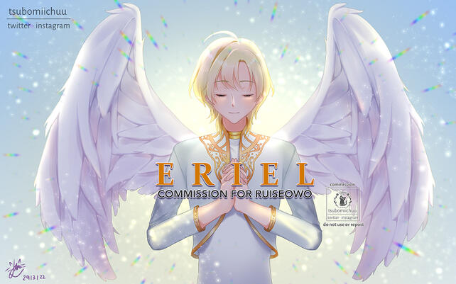 eriel, for ruiseowo